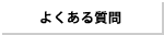 �褯�������
