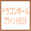 �֥饤���BOX