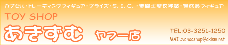 TOY SHOP �������� Yahoo��Ź