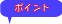 �ݥ����