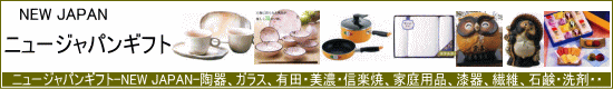 �˥塼����ѥ󥮥ե�