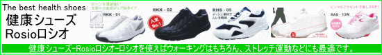 �򹯥��塼��Rosio������