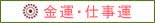 �����δۥ��饸�����,�Ɀ���Ż���