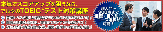 TOEIC(R)�ƥ����к��ֺ�