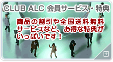 CLUB ALC��������ӥ�����ŵ