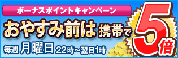 ���ˤ��䤹������Yahoo!�ݥ���Ȥ�5�ܢ�