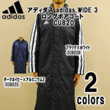 ���ǥ����� adidas WIDE 3 ���󥰥ܥ������� CU820 
��