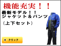 ���¤ξ岼���å�(���㥱�åȡ��ѥ��)�����ʡ���