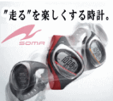 ������̵����SOMA���˥󥰥����å�����