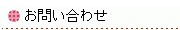 ���䤤��碌