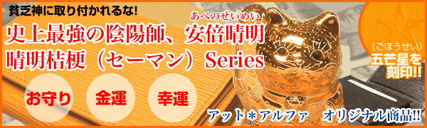 �ڳ�����seiman�ʥ����ޥ�˥��꡼��