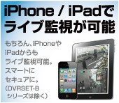 iPhone/iPad�ǥ饤�ִƻ뤬��ǽ