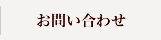 ���䤤��碌