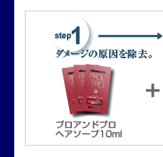 step1���᡼���θ��������ץ�����ɥץ� �إ�������10ml