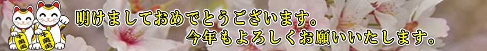 �����ޤ��Ƥ���ǤȤ��������ޤ���
