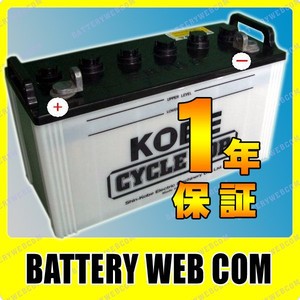 �������뼫ư���ѥХåƥ꡼EB100-L