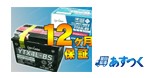 GS�楢��YTX4L-BS