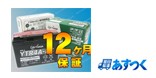 GS�楢����YTR4A-BS