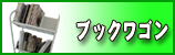 �֥å��若��