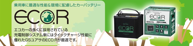 ECO��R���꡼��