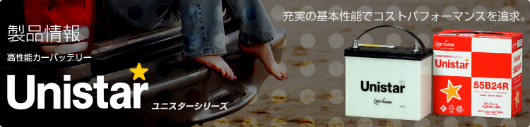 Unistar���꡼��