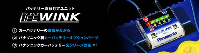 ���ѥʥ��˥å���Panasonic�ۥ饤�ե����󥯡��Хåƥ꡼��̿Ƚ���˥å� 
