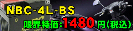 NBC 4L-BS�ò��������