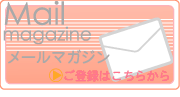 �˥塼���쥿����Ͽ