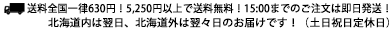 ANAGRAM ���ʥ���� Yahoo!����åԥ�Ź