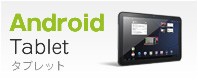 Android Tablet