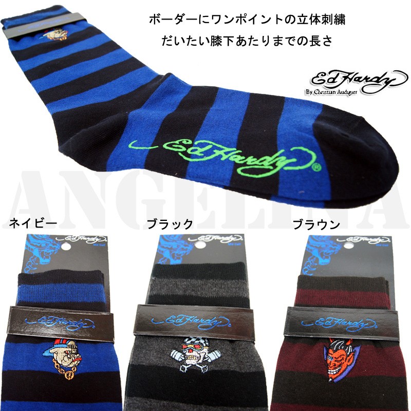 اجمل+النهود ... ED HARDY エド・ハーディー Rugby Stripe Men's Crew Socks