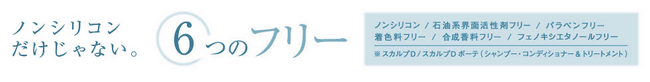 6�ĤΥե꡼
