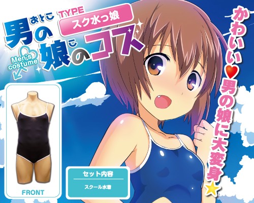 男の娘画像スレ　172本目 [無断転載禁止]©bbspink.com	->画像>148枚 