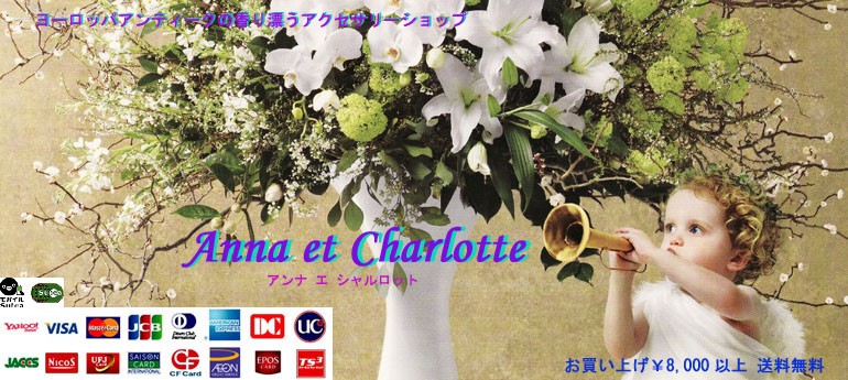 Anna et Charlotte