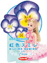 �������֥롼�ꥫ