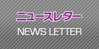 �˥塼���쥿����������