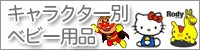 ����饯������