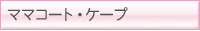 �ޥޥ�����