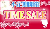 SALE������