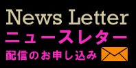 �˥塼���쥿����������