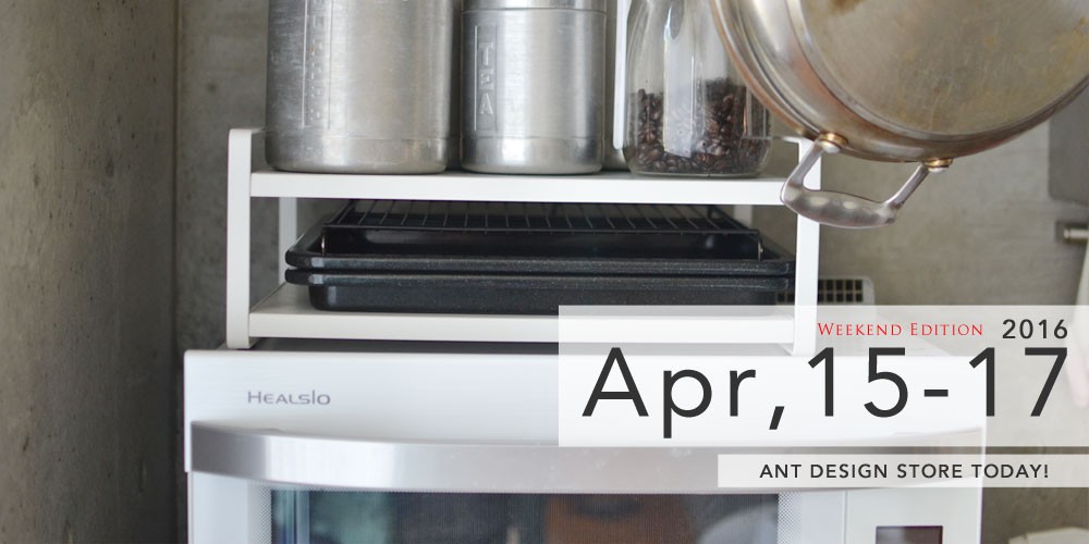 ANT DESIGN STORE TODAY!