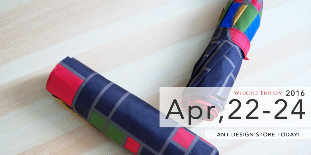 ANT DESIGN STORE TODAY!