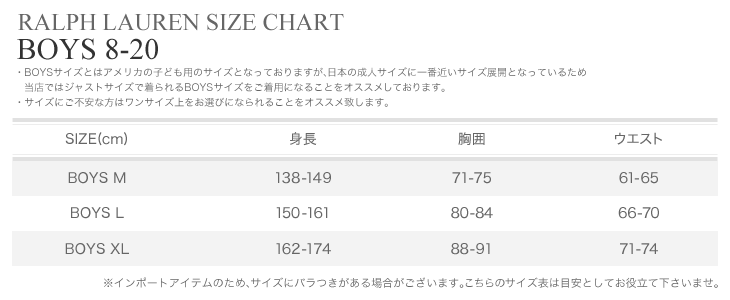 Ralph Lauren Children Size Chart Dr E Horn GmbH Dr E Horn GmbH