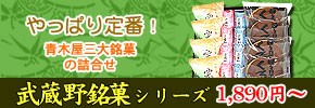 �����󤻤ʤ����ڲ�����¢���ò�