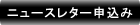 �˥塼���쥿����������