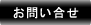 ���䤤��碌