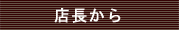 �䤬ŹĹ�Ǥ���