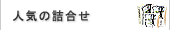 �Ƽ�͹礻