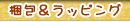 �������åԥ�