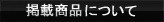 ���䤤��碌